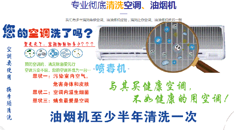 李沧空调维修售后服务中心电话在哪里找